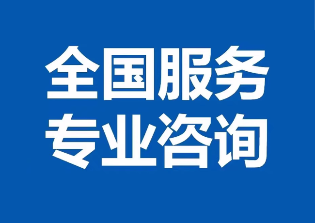 固始封存公积金代提